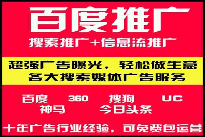 成功案例：托管SEM竞价在金融行业的应用