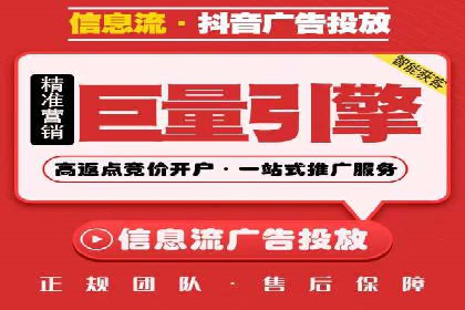 百度广告推广案例：助力企业快速成长