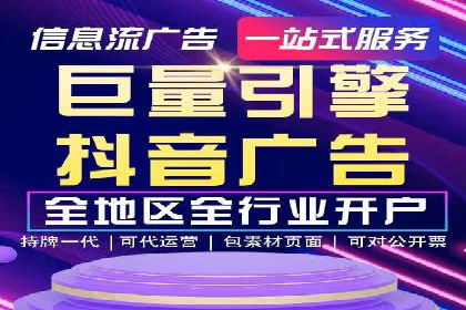 百度竞价推广托管：成功案例背后的故事